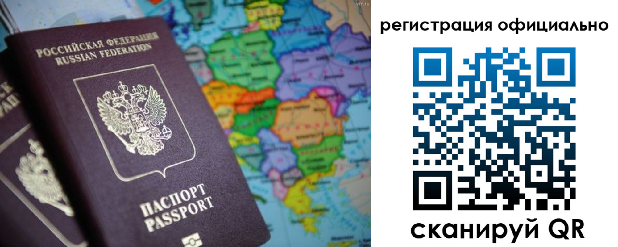 временная регистрация поиск в Жукове